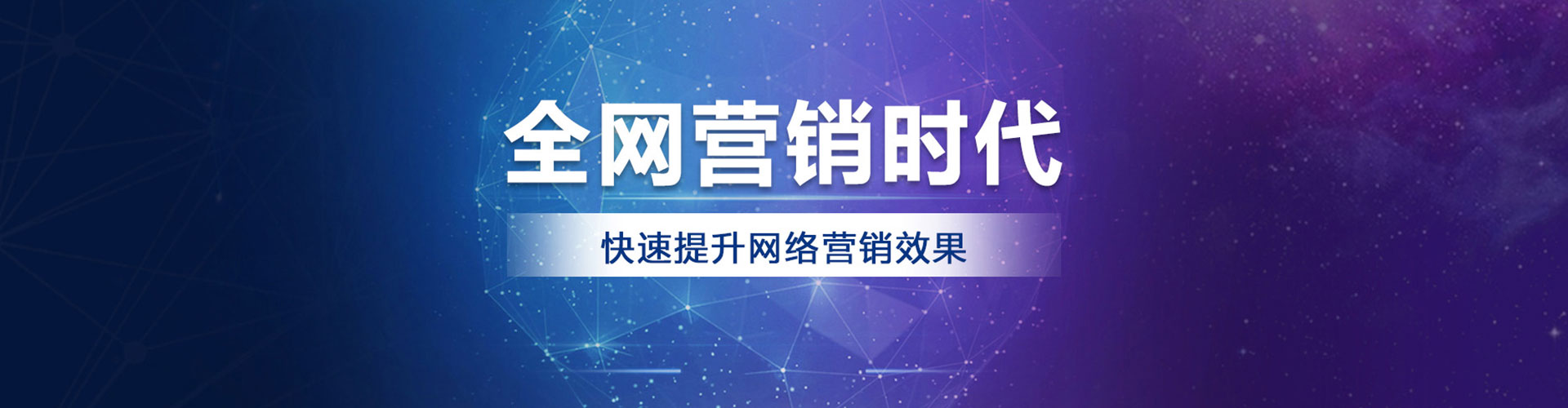 高密百度推广价格