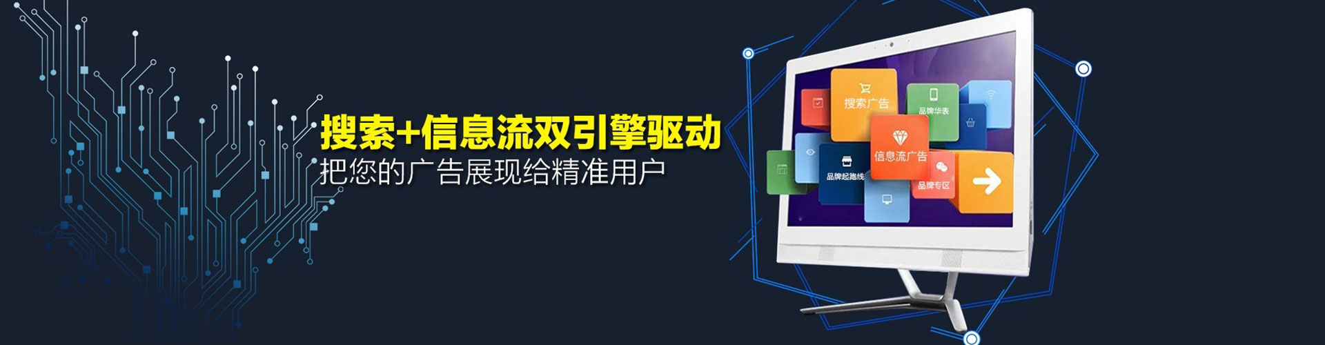 高密sem主管