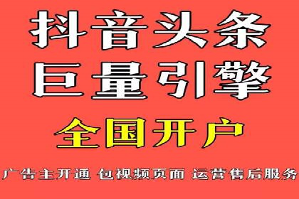 某信息流广告公司如何通过数据分析提升广告效果